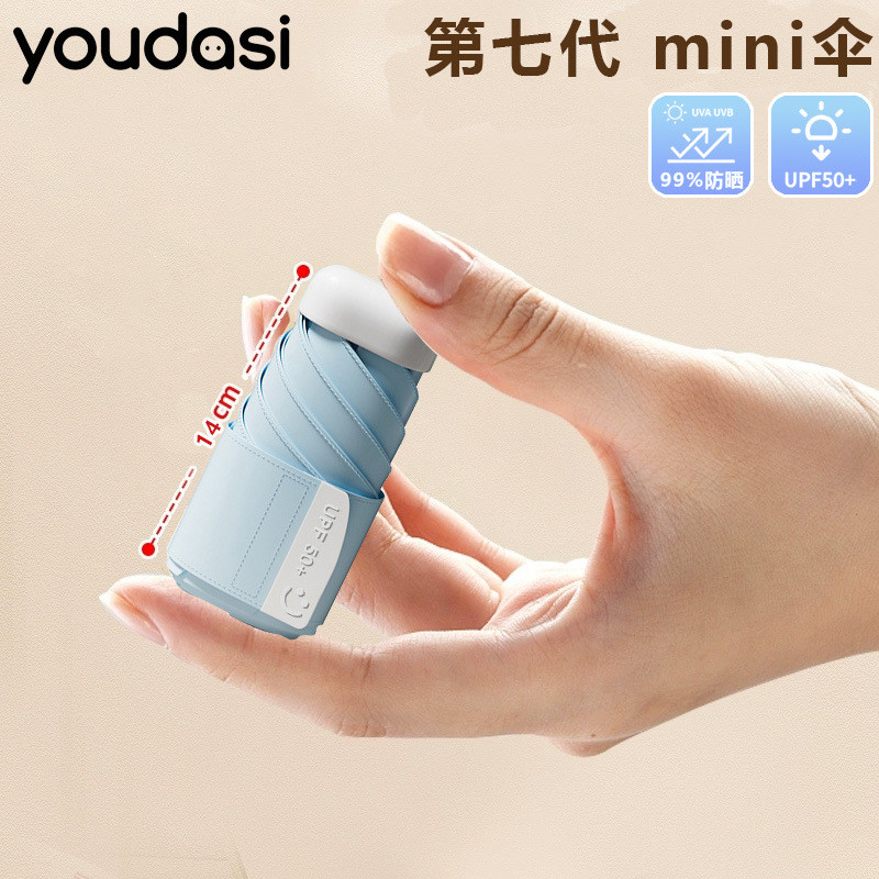 Novo estilo Mini 30% de desconto 50% de desconto guarda-sol guarda-chuva Anti-ultravioleta guarda-chuva portátil chuva o