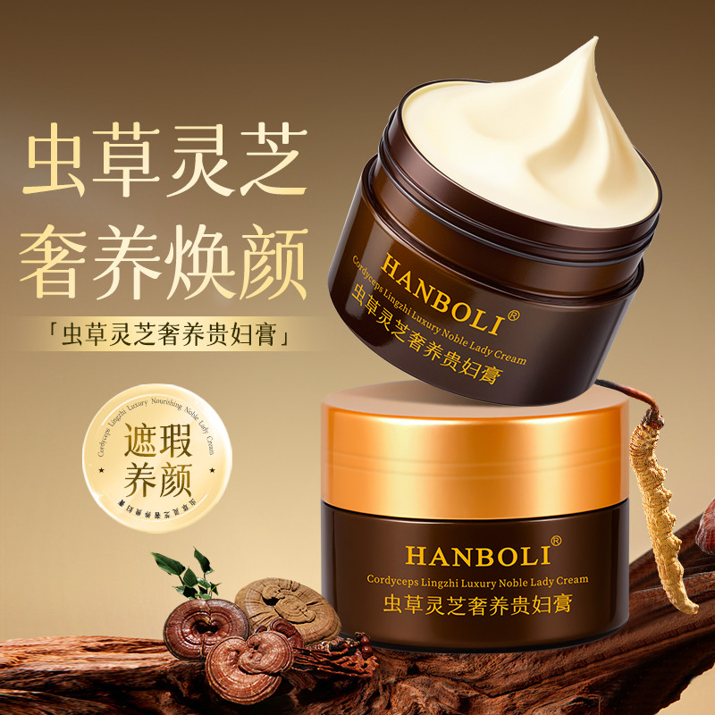 Cordyceps Ganoderma Luxuoso Nutritivo Senhora Creme Hidratante Hidratante Nutritivo Preguiçoso Creme Facial Sem Creme Fa
