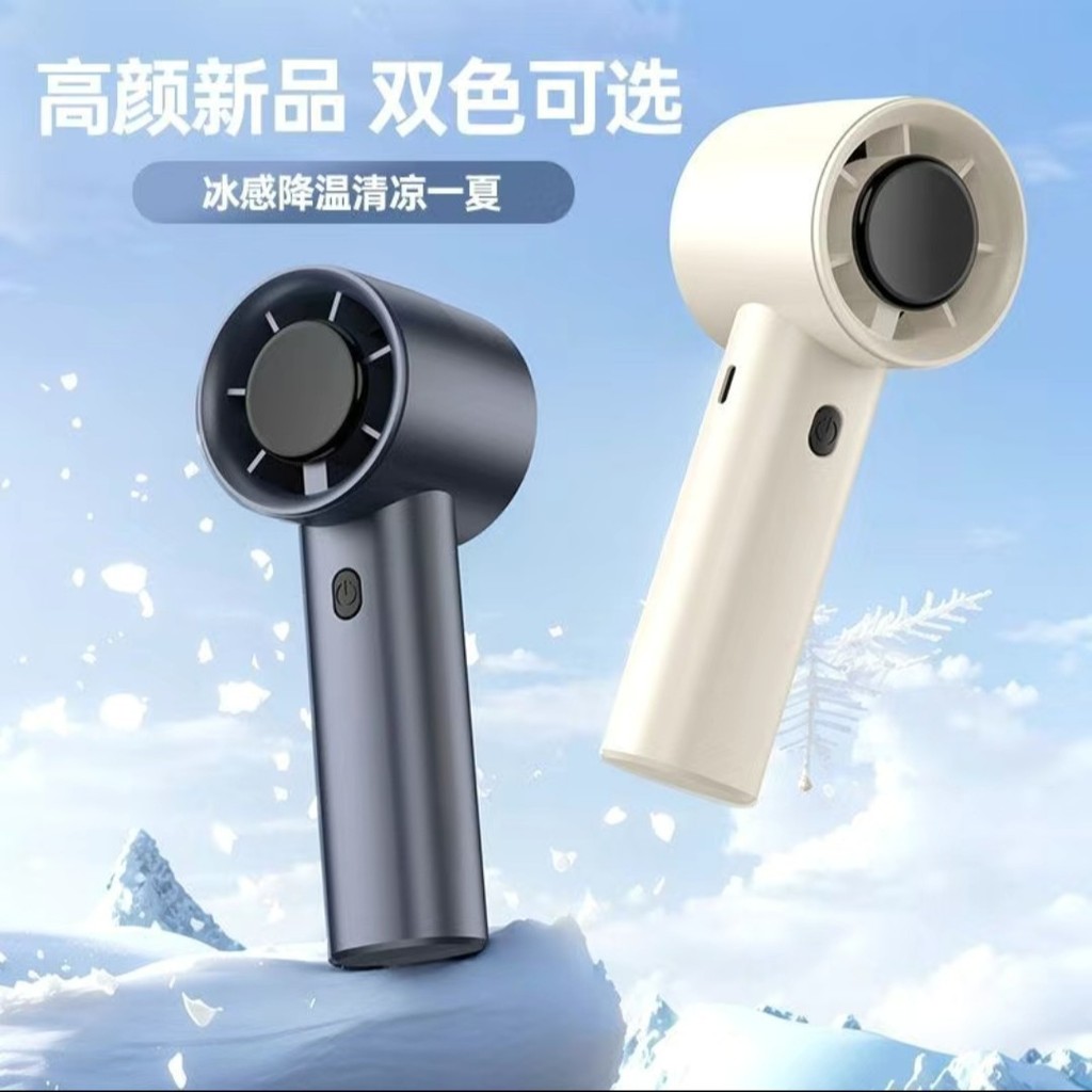 Novo Ventilador Portátil Turbo Silencioso, Ventilador USB Pequeno, Mini Ventilador Portátil de Alta Velocidade com Resfr