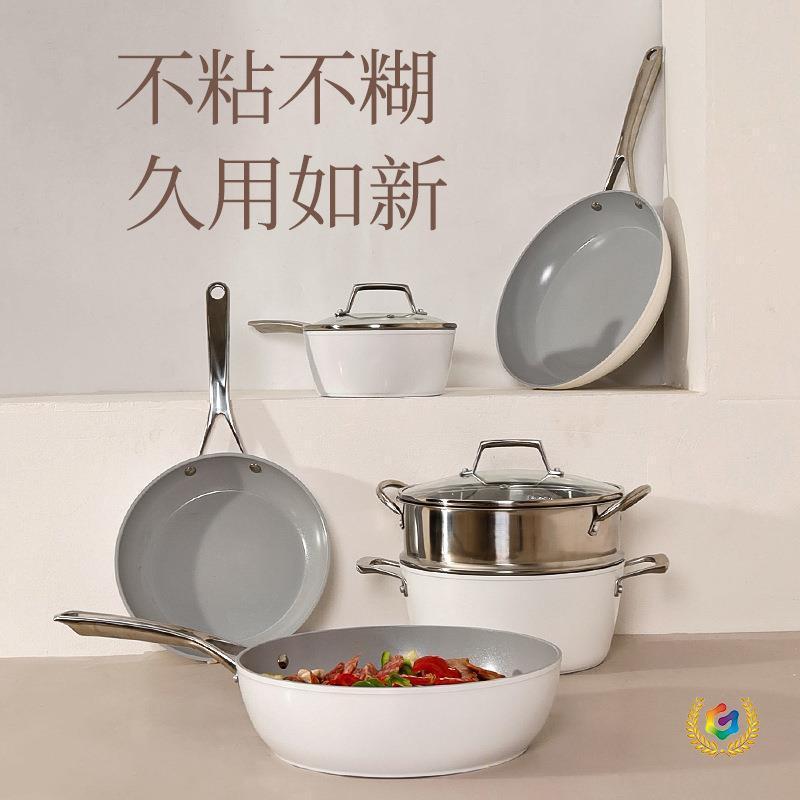✅Conjunto de panelas pote conjunto de três peças cerâmica antiaderente panela elétrica conjunto completo conjunto de pre