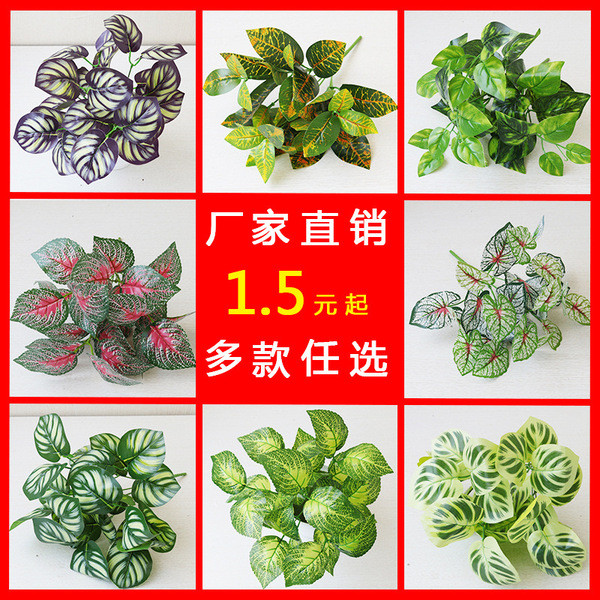 plantas artificial decoração flores artificiais para decoração Decoração de casamento Simulação Flor Planta Parede Acess