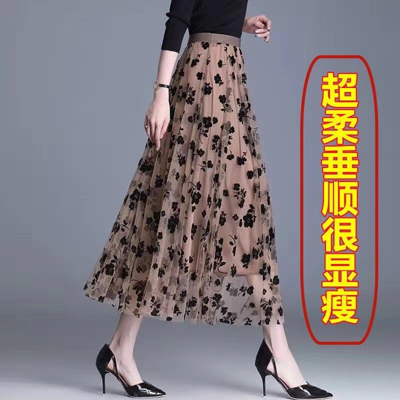 Malha Floral saia feminina 2025 verão novo estilo cintura alta comprimento médio A linha grande bainha saia plissada sai