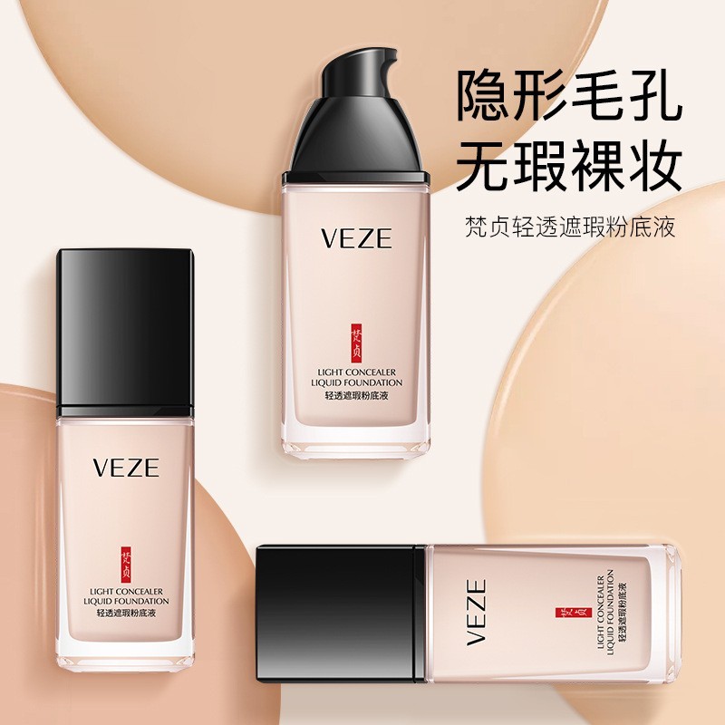Fanzhen luz transparente corretivo Base líquida 30ml luz respirável reparação facial cc creme hidratante BB creme Base c