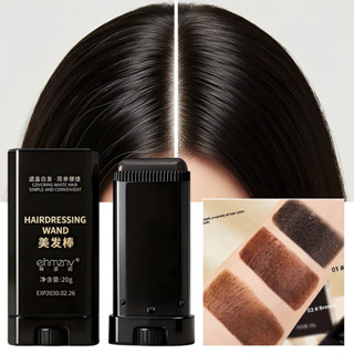 Bastão De Tintura Rápida Para Cobertura De Cabelo Cinza De Longa Duração Com Pincel Presente De Feriado em Oferta na Shopee