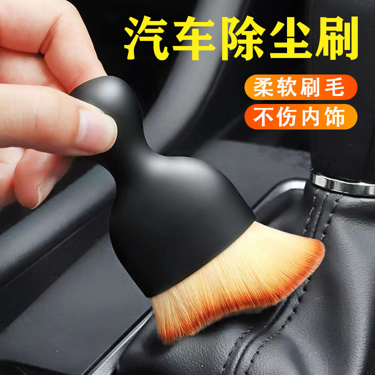 Ferramenta de limpeza de interior de carro, escova de limpeza de saídas de ar condicionado, escova para lavagem de carro