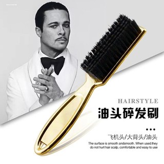 Barbeiro profissional escova espanador cabelo varrendo cabeleireiro escova macia escova de limpeza escova de cabelo queb