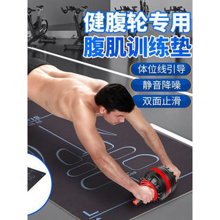 Abs roda esteira Abdominal roda escala esteira de Fitness masculino ajoelhado Anti-deslizamento Tablet suporte banco imp