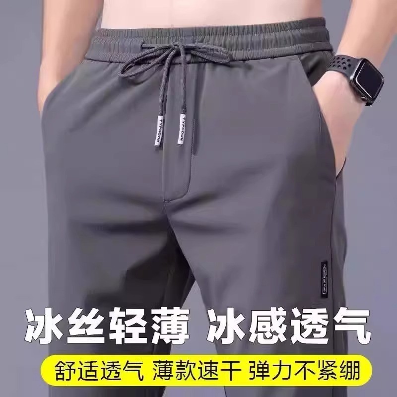2025 novo estilo estiramento calças masculinas de seda gelo verão fino ajuste em linha reta juventude negócios Casual te