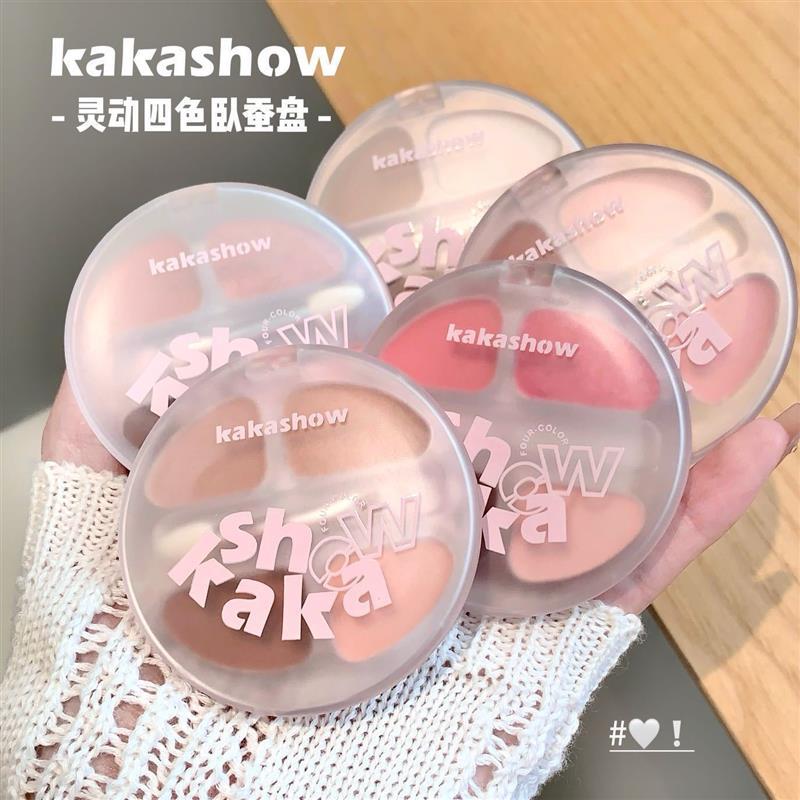 Kakashow Placa de bicho-da-seda inteligente de quatro cores Delicado olho superior Ajuste Natural Não é fácil de tirar M