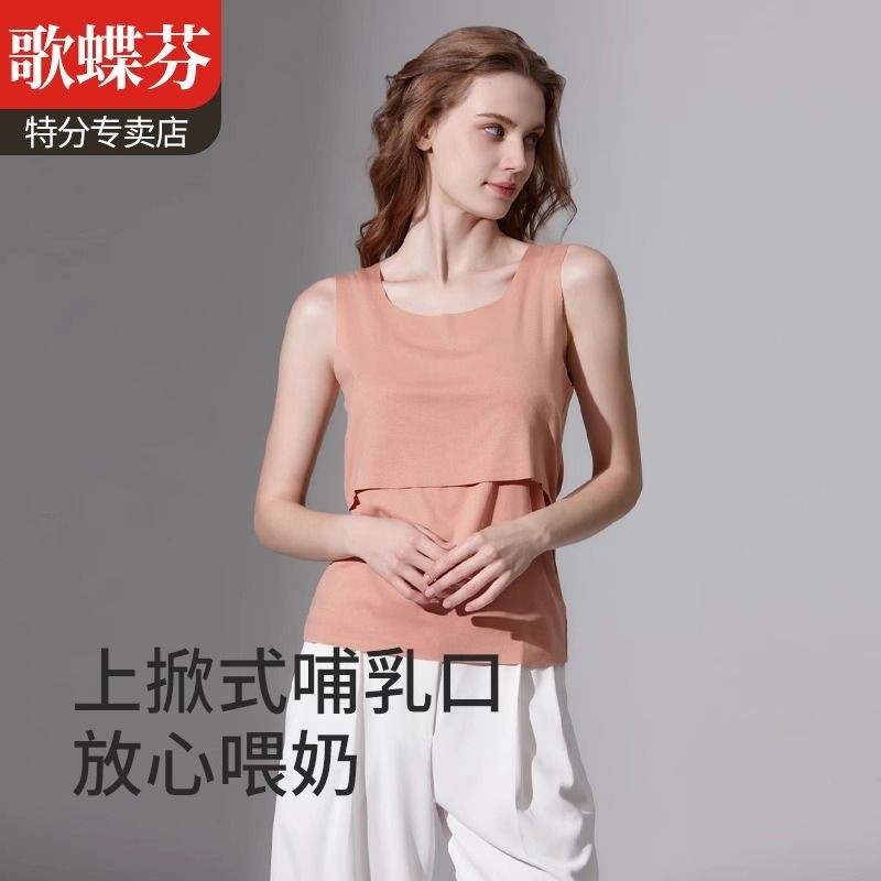 Colete de enfermagem estilingue roupas de confinamento de maternidade gravidez dedicado ferramenta útil Outing topo mãe 