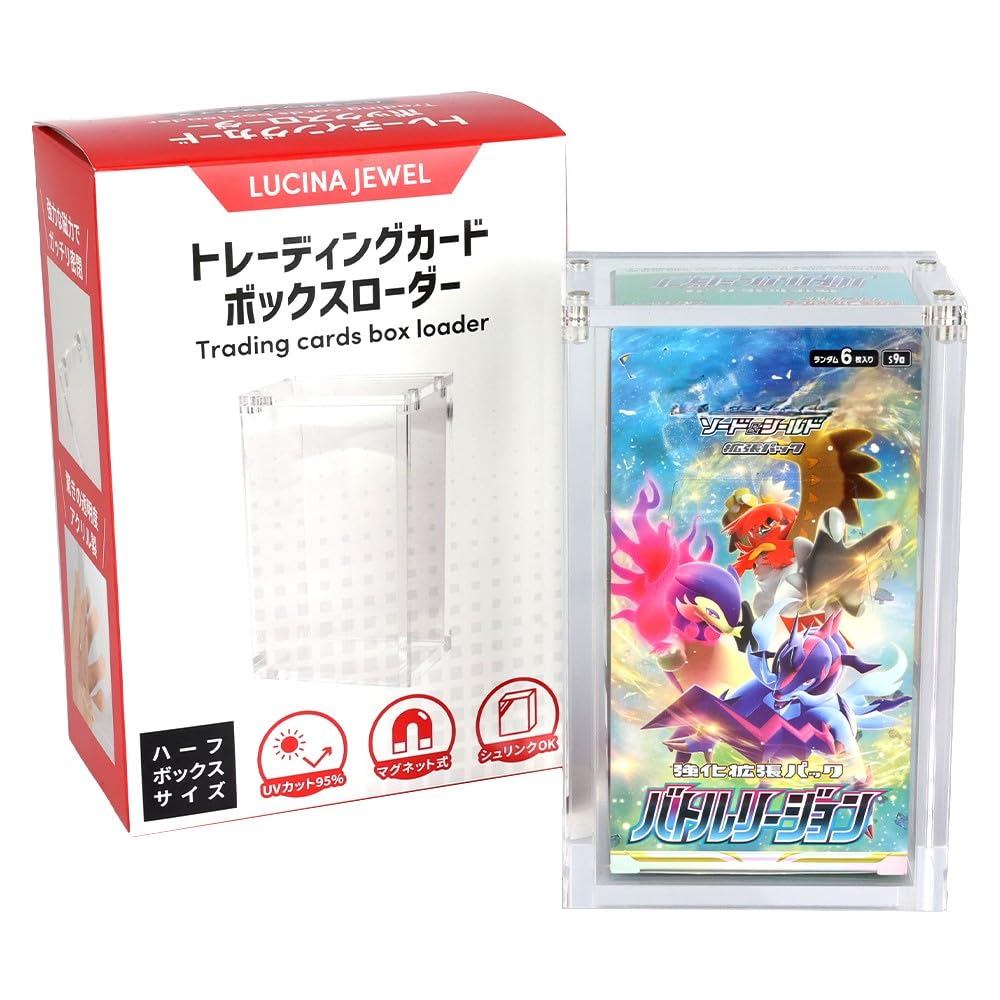 Aparência Atordoada ! Carregador De Caixa De Corte UV-Estojo De Armazenamento Perfeito Para Exibição E Preservação (Pokémon Half BOX)