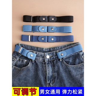 Cinto preguiçoso invisível sem costura calças cinto masculino feminino elástico não poroso estudante Jeans cinto cintura