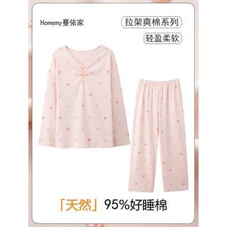 [95 algodão 5 elastano] pijamas femininos primavera outono inverno puro algodão manga longa menina bonito puxar quadro l
