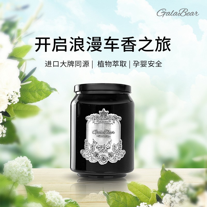 Carro Perfume carro aromaterapia bálsamo ornamentos carro luz fragrância masculina colônia fragrância sólida Odor durado