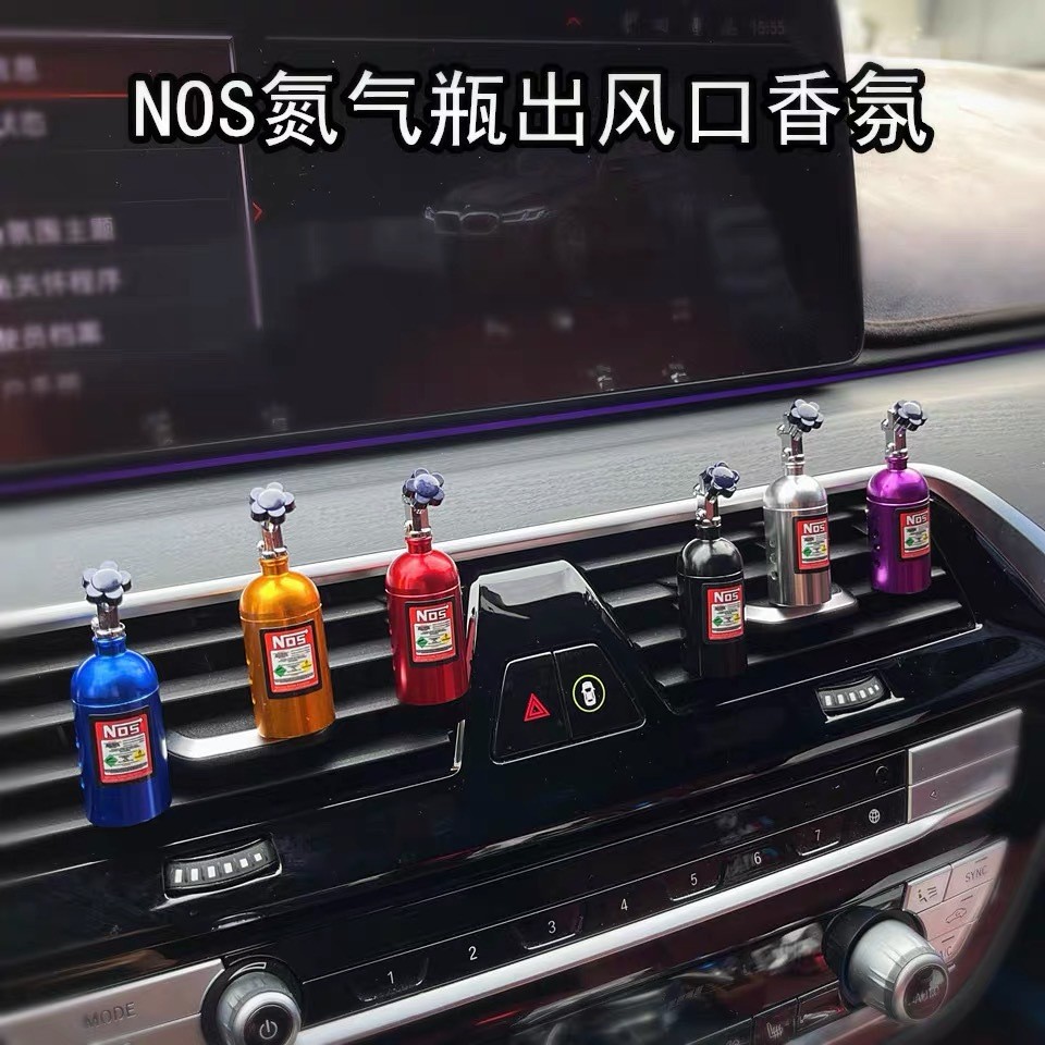 Venda quente transfronteiriça NOS saída de ar Perfume cilindro de nitrogênio saída de ar aromaterapia saída de ar do car