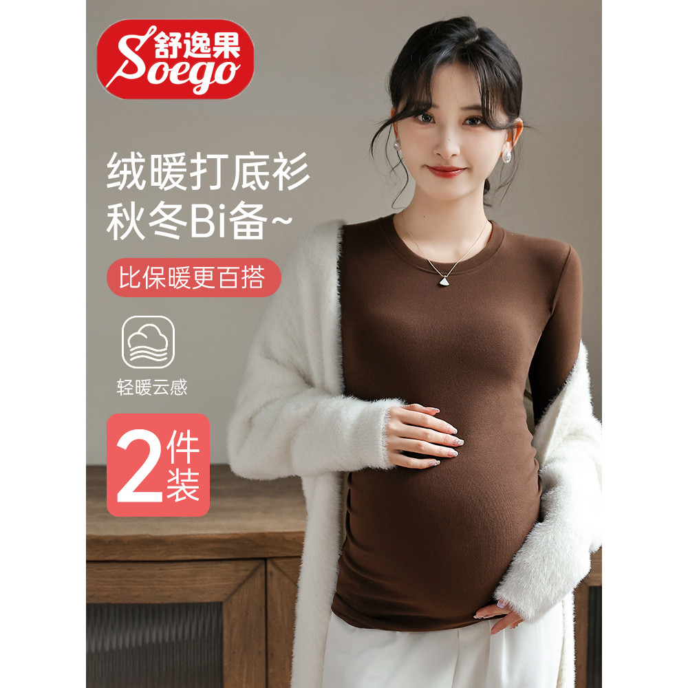 Camisa de fundo para maternidade, outono inverno, gola redonda, espessada, veludo alemão, quente, primavera, comprimento