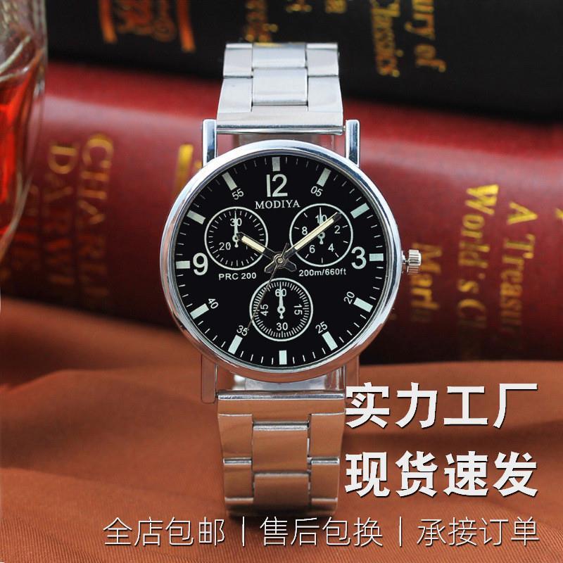 Relógio masculino relógio masculino nicho banda de aço Casual relógio de quartzo presente relógio masculino