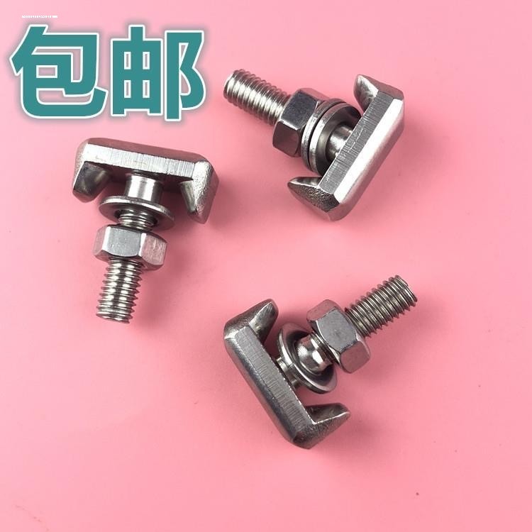 Adequado para norte Auto cavalheiro Ford Fox parafuso de bateria de carro T-parafuso cabeça de pilha mandril de aço inox