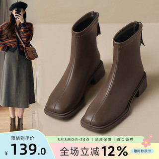 Botas curtas femininas 2025 novo estilo outono inverno botas de neve salto grosso mais veludo botas finas elegantes bota
