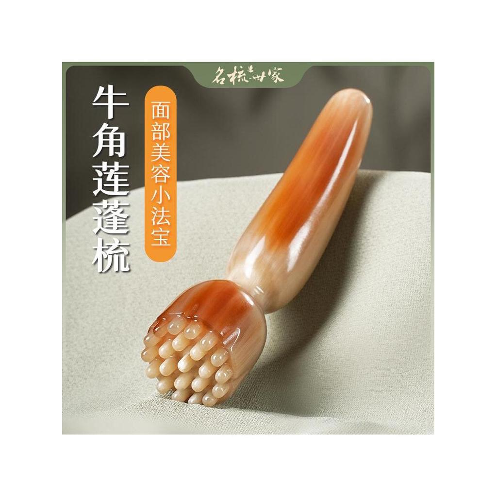 Beleza facial Dial tendão acupuntura ponto de lótus raspagem placa de massagem feminino especial saco de olho beleza fac