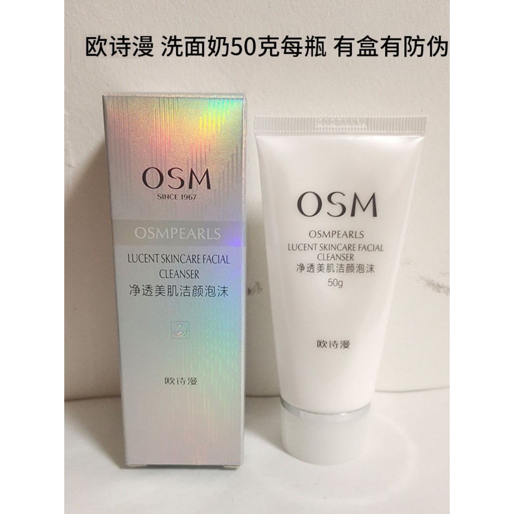 Oushiman Pearl White Limpador Facial Espuma de Limpeza Hidratante Limpeza de Poros Controle de Óleo Limpador Facial