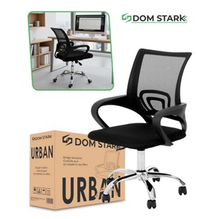 🔥 LIQUIDAÇÃO!! 🔥Cadeira Escritório Executiva Ergonômica Giratória Encosto Mesh Preta em Oferta na Shopee