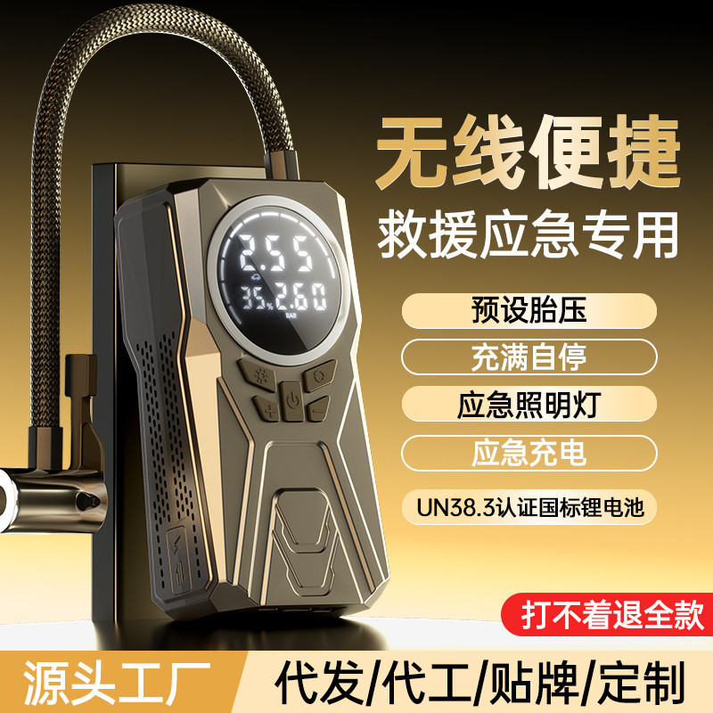 Bomba de ar sem fio com alimentação quatro em um, bomba de ar portátil para carro, inflador de pneus portátil com displa