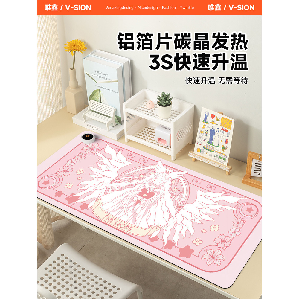 Magic Girl Sakura Aquecimento Mouse Pad Almofada de mesa de aquecimento grande A