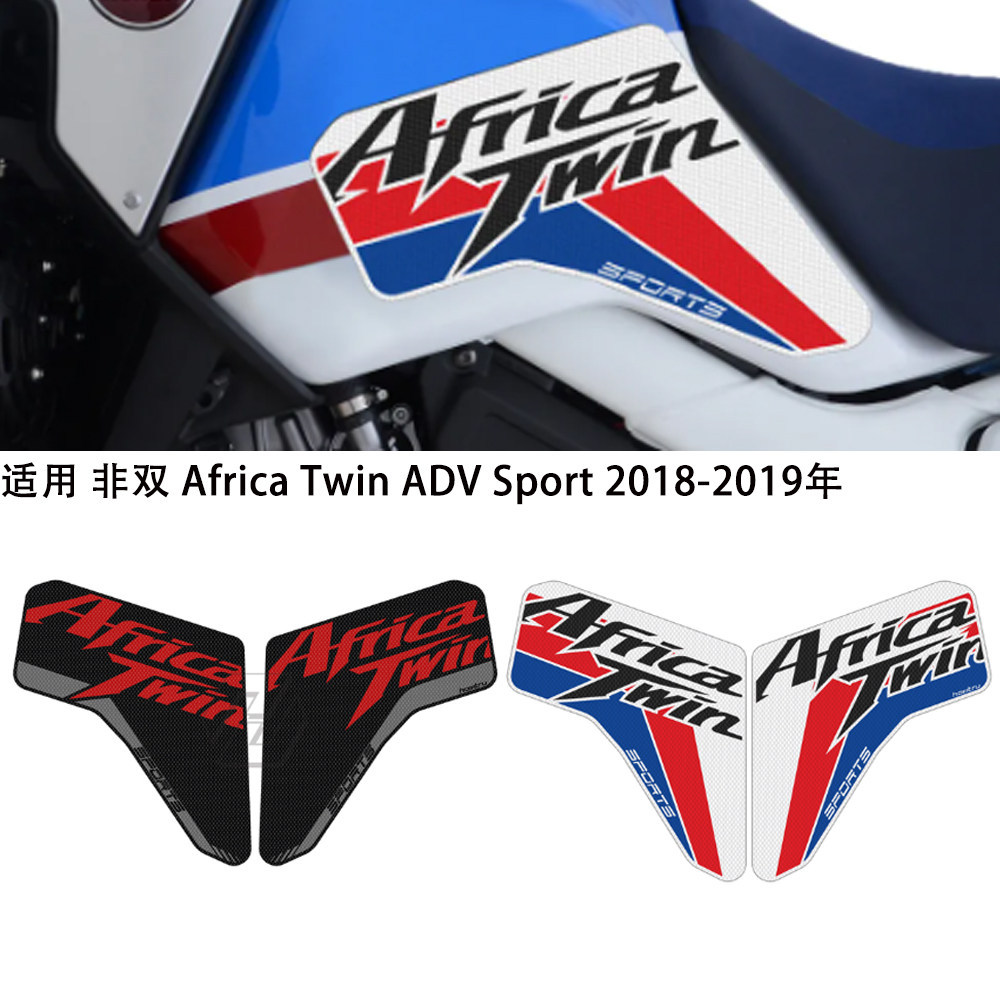 Adequado para Honda não-duplo ADV versão esportiva 2018-2019 tanque de combustível adesivo lateral proteção Anti-desliza