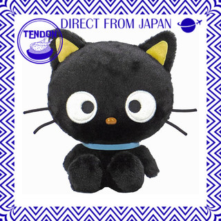 Nakajima Corporation Choco Cat Fuwakuta 219855-25