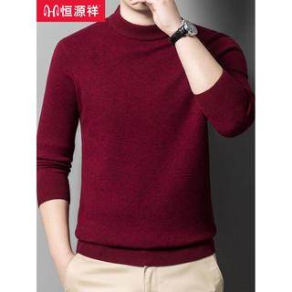 Hengyuan Xianghong Suéter de Ano Novo Masculino Suéter de Caxemira de Inverno Pai Meio Pescoço Alto Engrossado Benming A