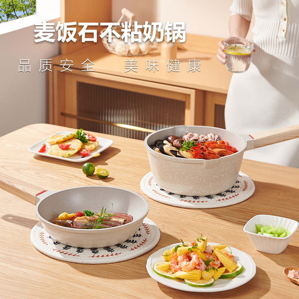 Conjunto de panelas de pedra Maifan, panela antiaderente, panela para sopa, panela para comida de bebê, frigideira unive