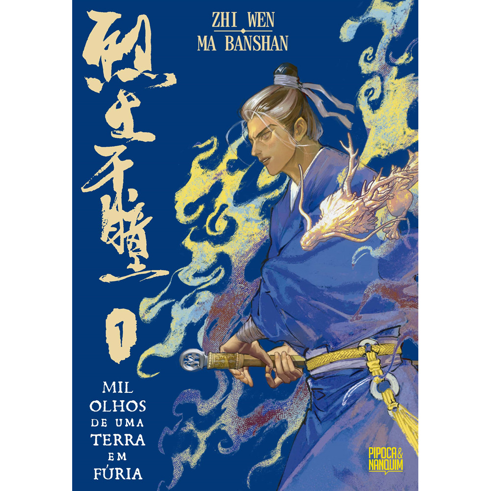 Capa do livro Comics - Mil Olhos de uma Terra em Fúria (Manhua - Vol. 1 de 5) - Editora Pipoca & Nanquim
