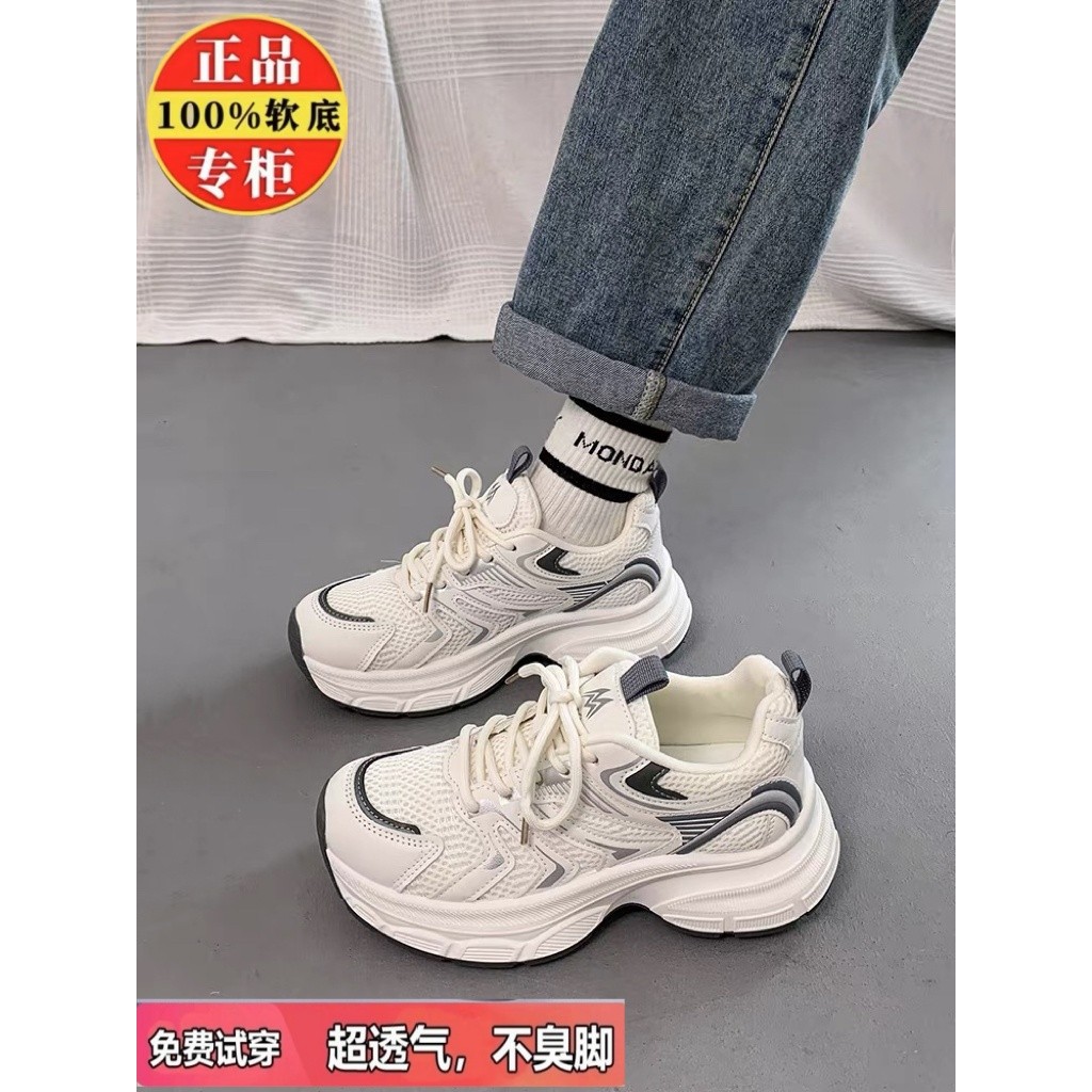 Marca oferta especial papai sapatos femininos 2025 novo estilo de venda quente outono respirável All-match sola grossa a