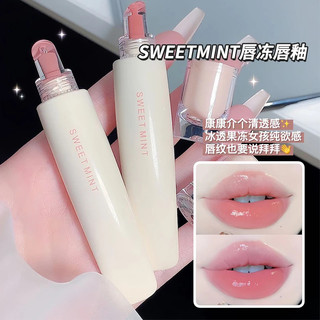 Dudu Lip Jelly Lip Gloss Lip Gloss Essência Hidratante Hidratante Lip Glass Lip Gloss Lip Gloss Espelho Water Gloss Bato