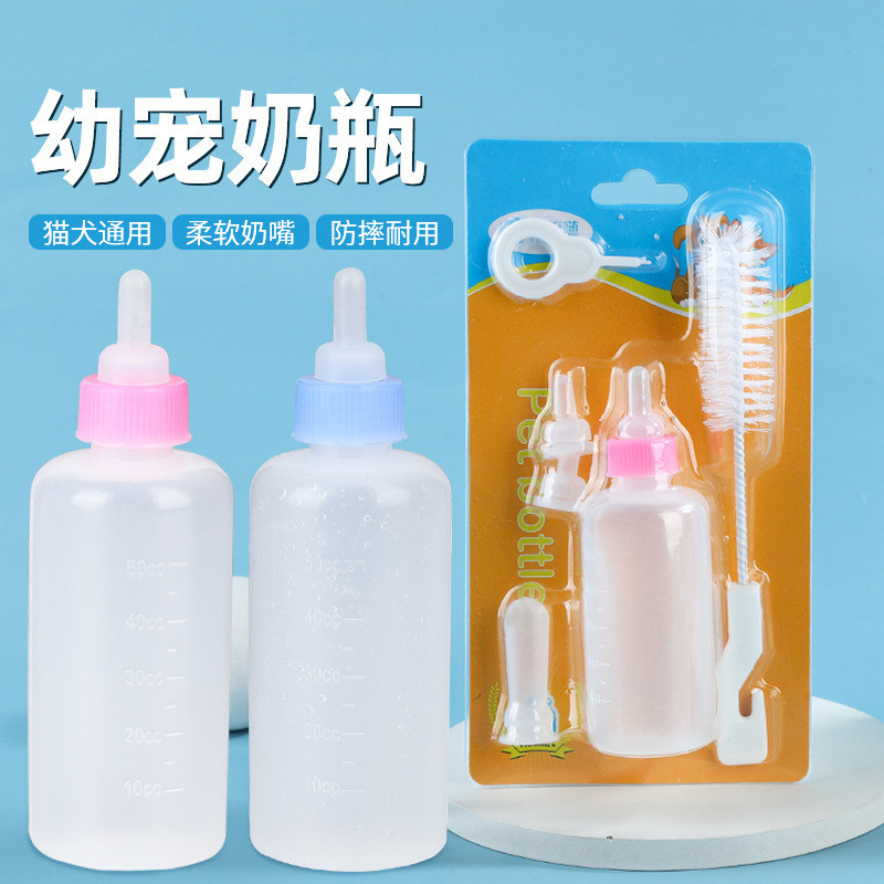 Conjunto de mamadeira para animais de estimação 60ml, Silicone para animais de estimação, cachorro, gato, bebedor, supri