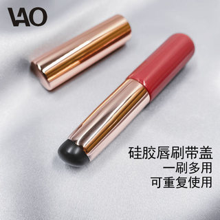Mini escova labial de Silicone com tampa, portátil, mancha labial, batom, escova especial, esmalte labial, lama, pincel 