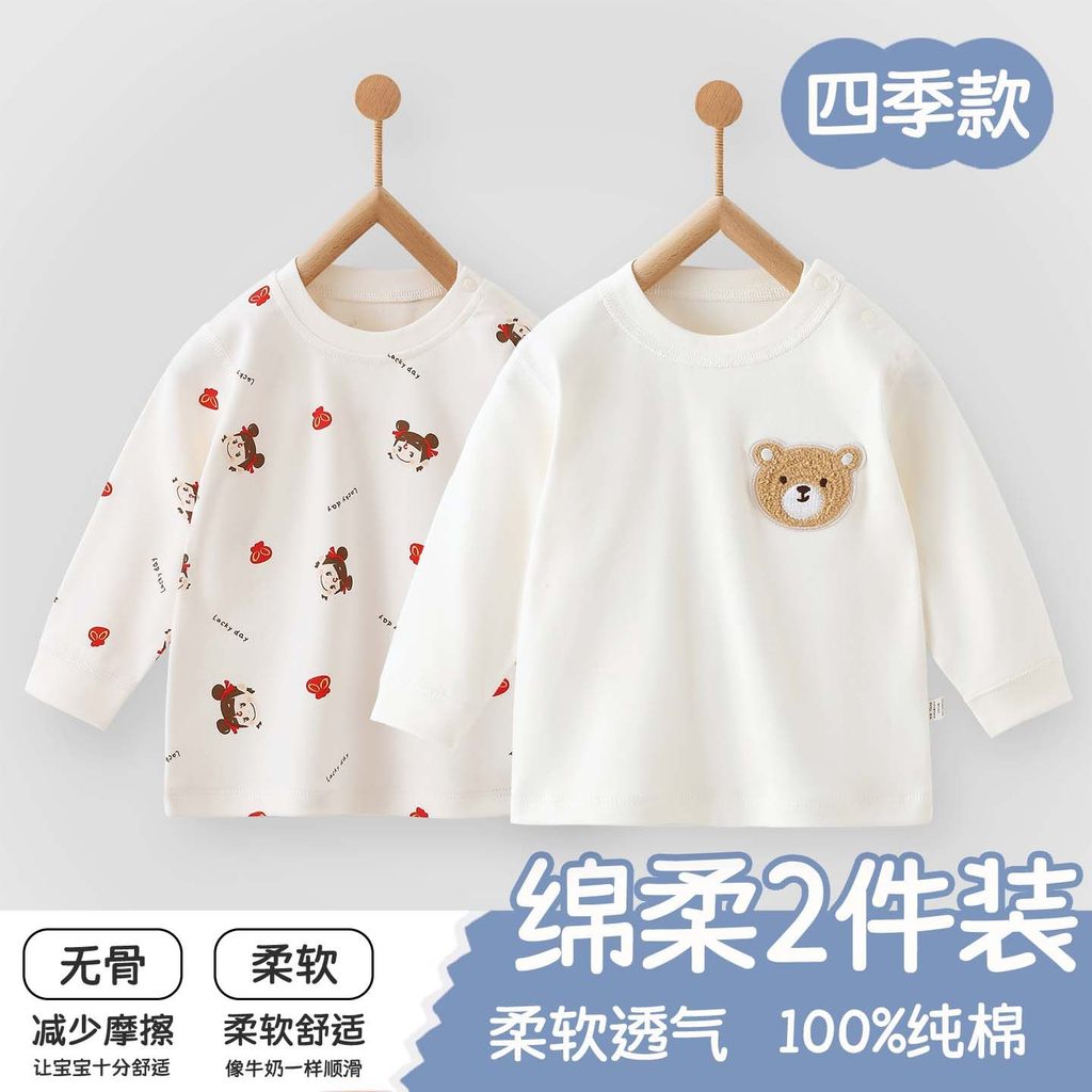 Roupas de bebê roupas de bebê primavera puro algodão manga comprida classe uma roupa interior de fundo meninos meninas C