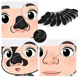 10/20/30/50 Pçs Pasta De Nariz De Limpeza Profunda Carvão De Bambu Cravo Ponto Nasal Tira Ferramentas em Oferta na Shopee