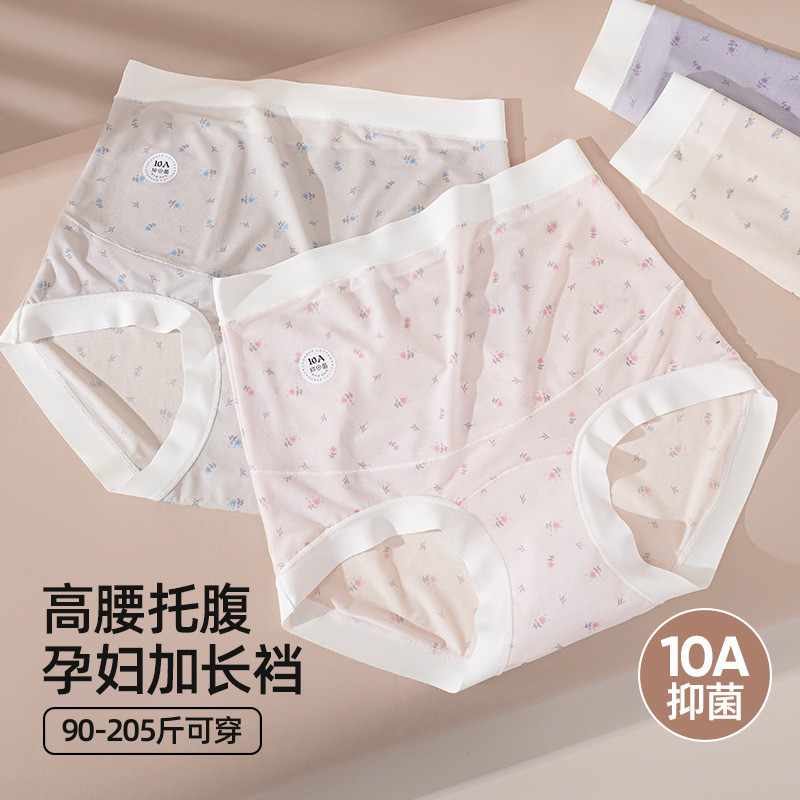 Cintura alta elevador barriga calças de maternidade tamanho grande 100KG pode usar algodão puro virilha estendida seda g