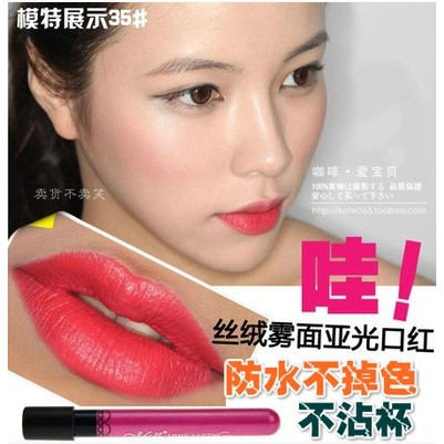 Minnow Matte Matte Velvet Lip Gloss Batom Líquido Cor Batom Batom de Longa Duração — R$ 22,47 em Shopee