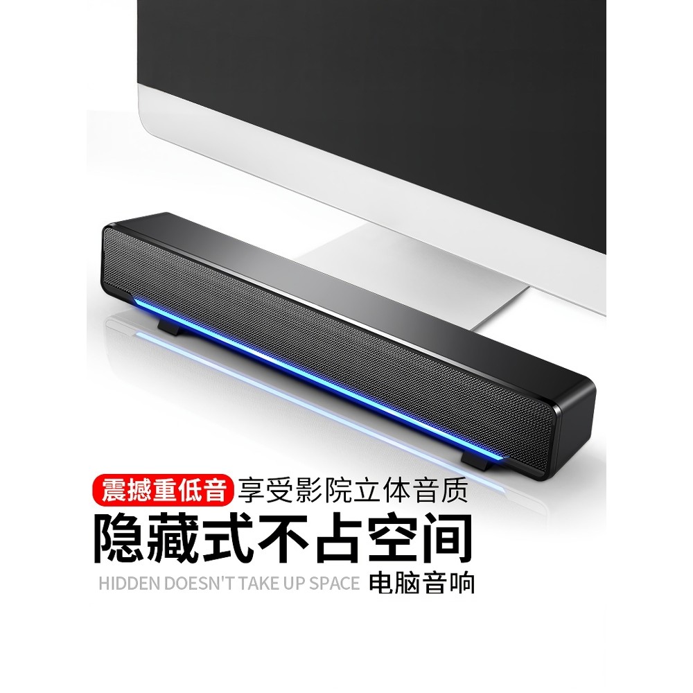 SADA V-196 Computador Áudio Desktop Long Strip Áudio Subwoofer Família Notebook Alto-falante Bluetooth