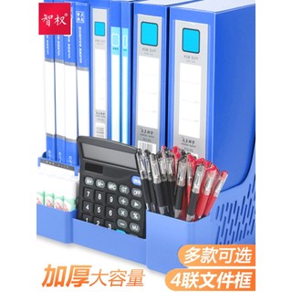 Rack de arquivo espessado Caixa de armazenamento de moldura de dados Suporte de livro Rack de material de escritório Pas