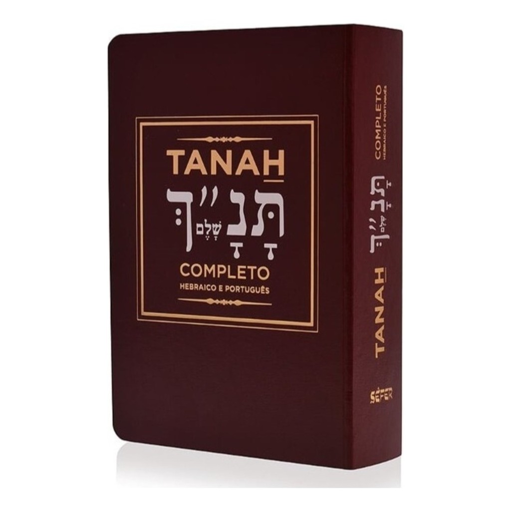 Tanah Completo - Hebraico E Português - Vinho | Ed. Sêfer