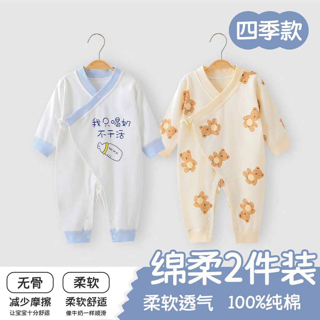 Roupas de bebê primavera outono puro algodão roupa interior recém-nascido manga comprida macacão primavera bebê macacão 
