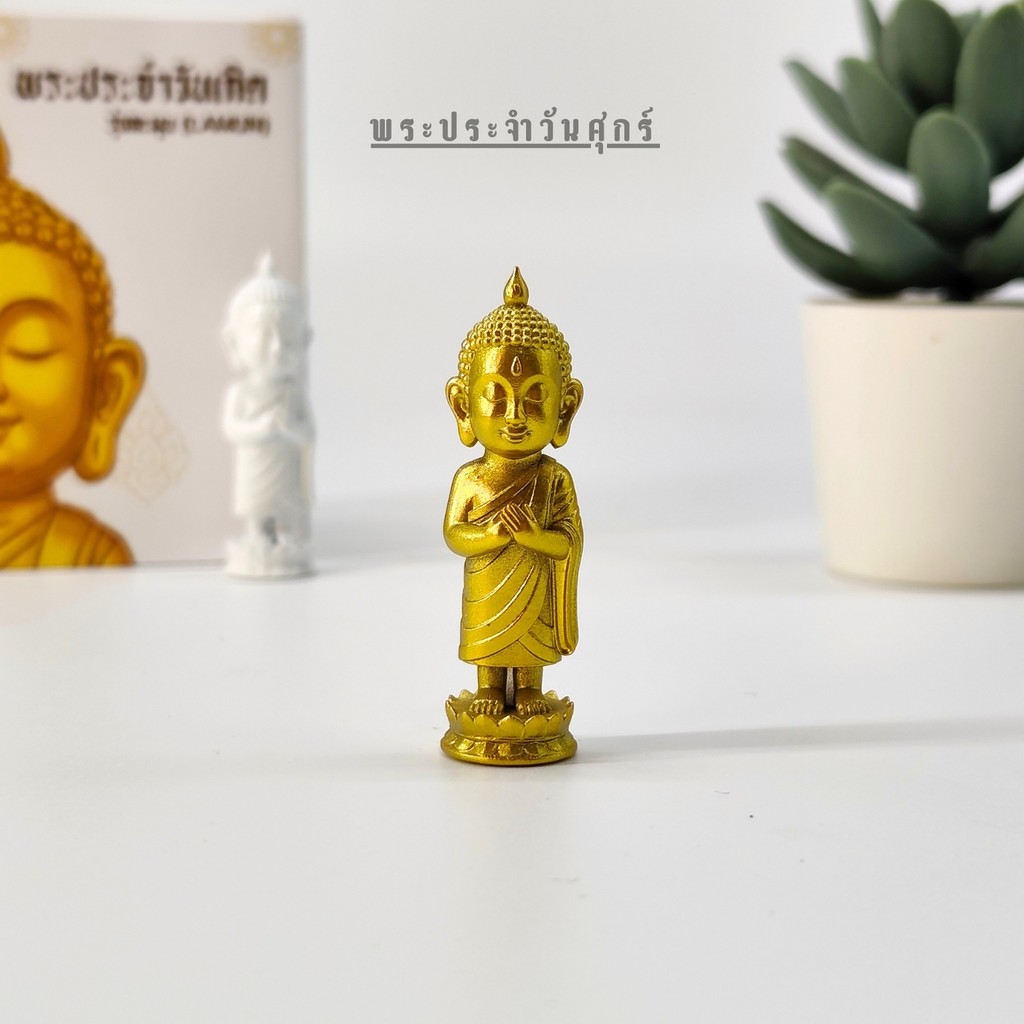 รูปสินค้า พระเสริมดวงประจำวันเกิด 7 วัน งานสวยประณีต ขนาดมินิมอล