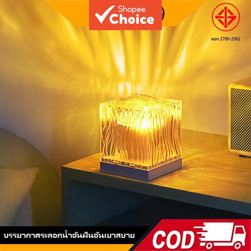  Ofeel Luminária decorativa para ambiente, luminárias de mesa, luminárias de cabeceira, luz ondulada para criar um