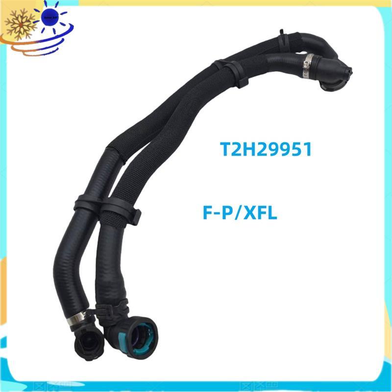 T2H29951 LR093994 Mangueira Para Tubo De Água De Resfriamento-Aquecimento