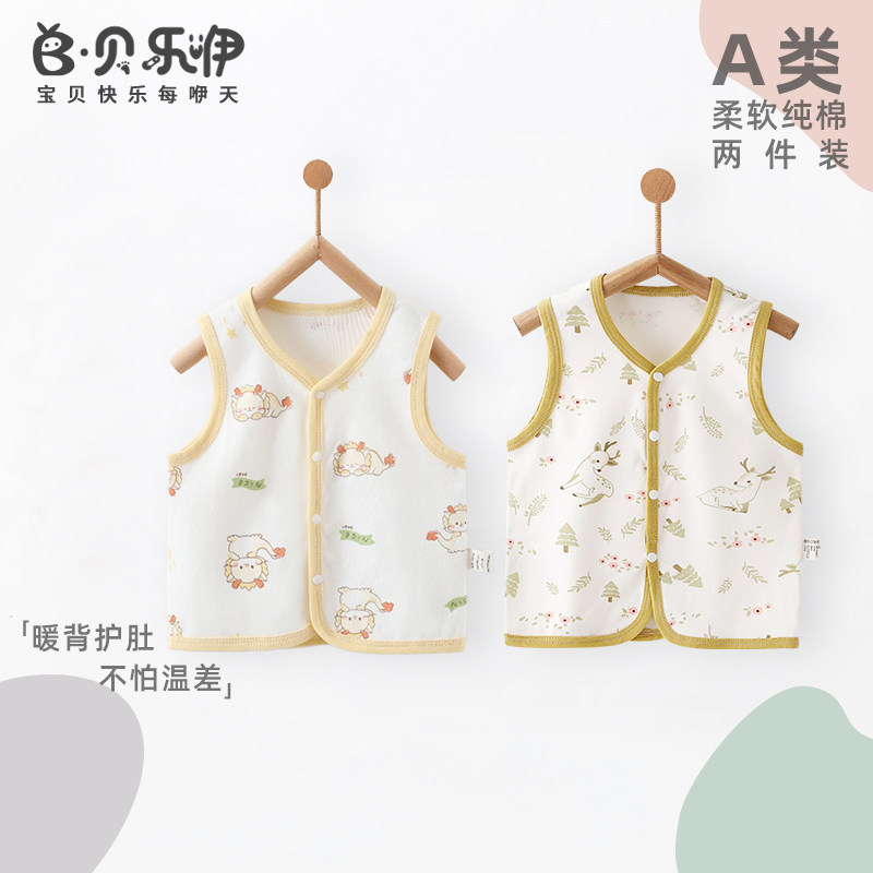 Belee colete de bebê recém-nascido, colete masculino e feminino, outono inverno, roupa interna de algodão puro, colete i
