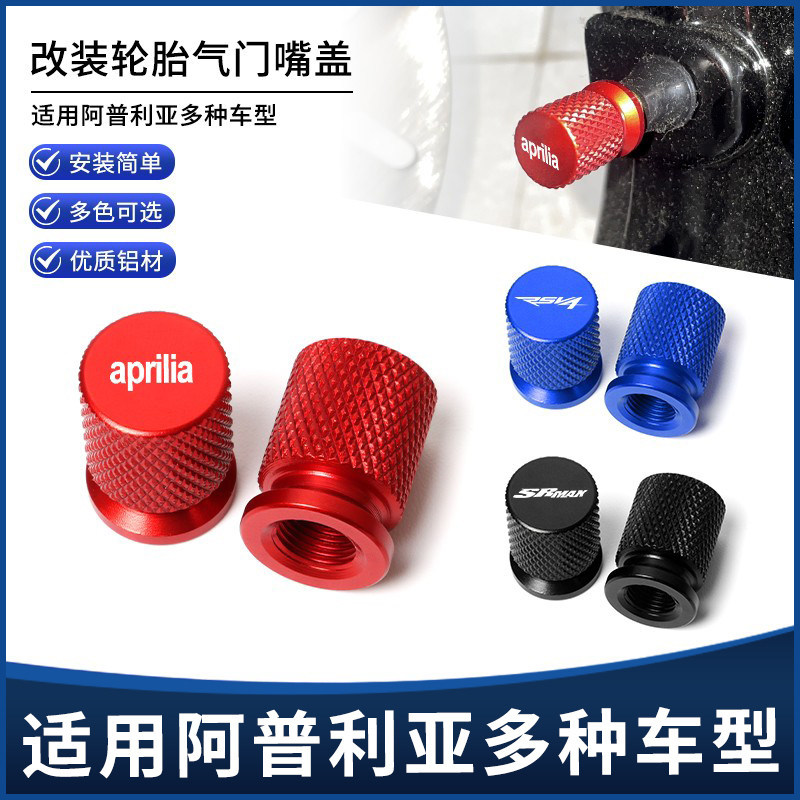 Adequado para Apria GPR150/250 CR150 SRMAX250/300 tampa de bico à prova de vazamento modificada